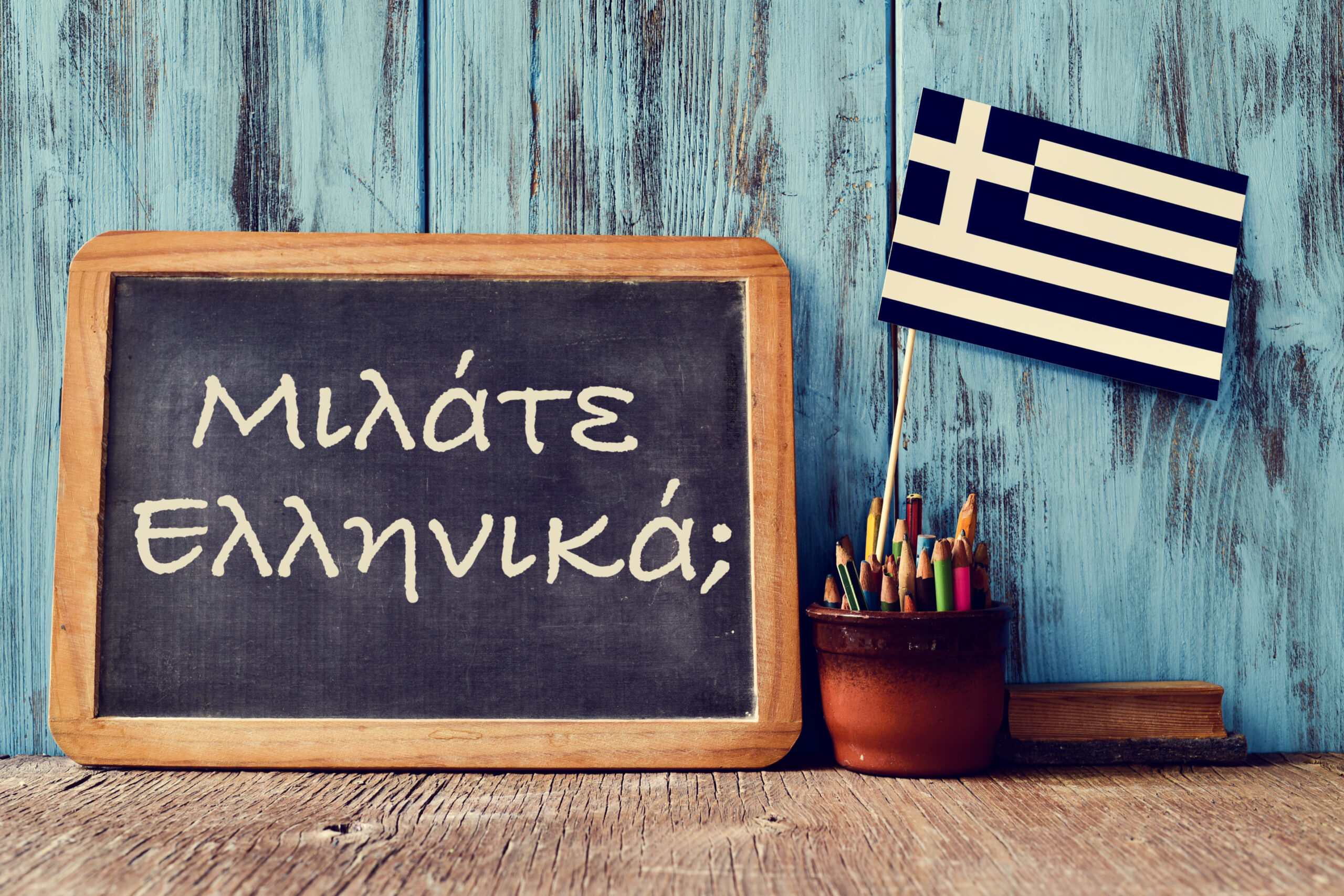 Greek Language Courses
